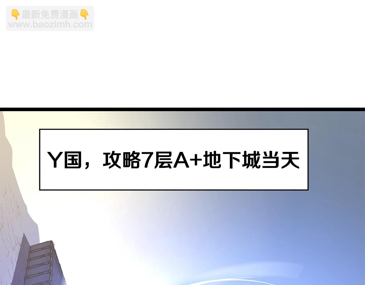 第116话 被隐藏的地下城216