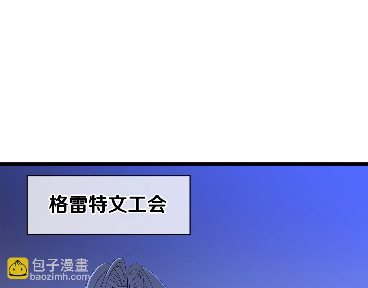 第116话 被隐藏的地下城223