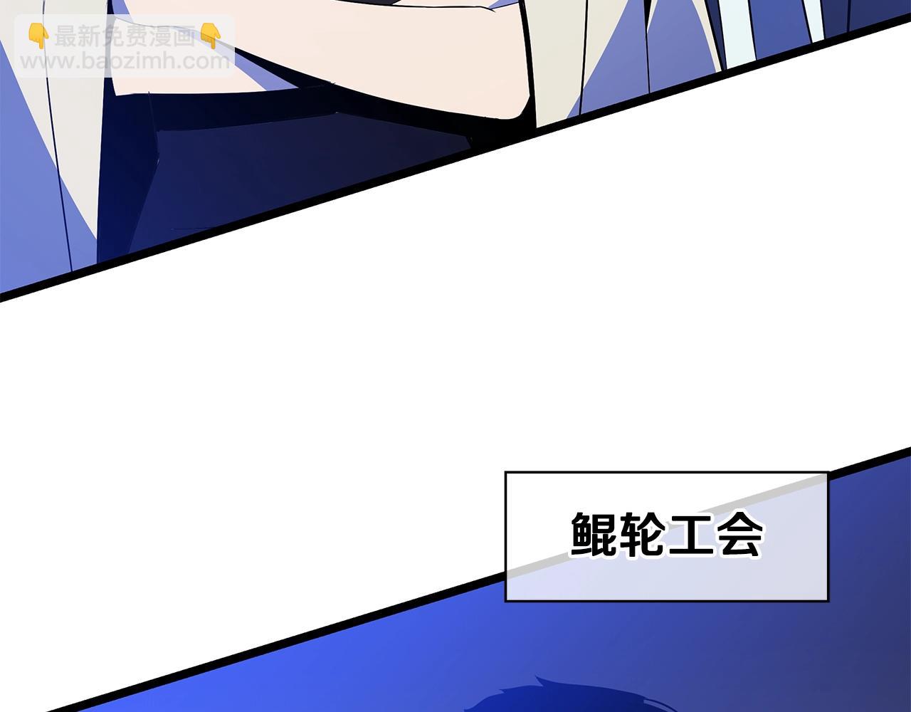 第116话 被隐藏的地下城225