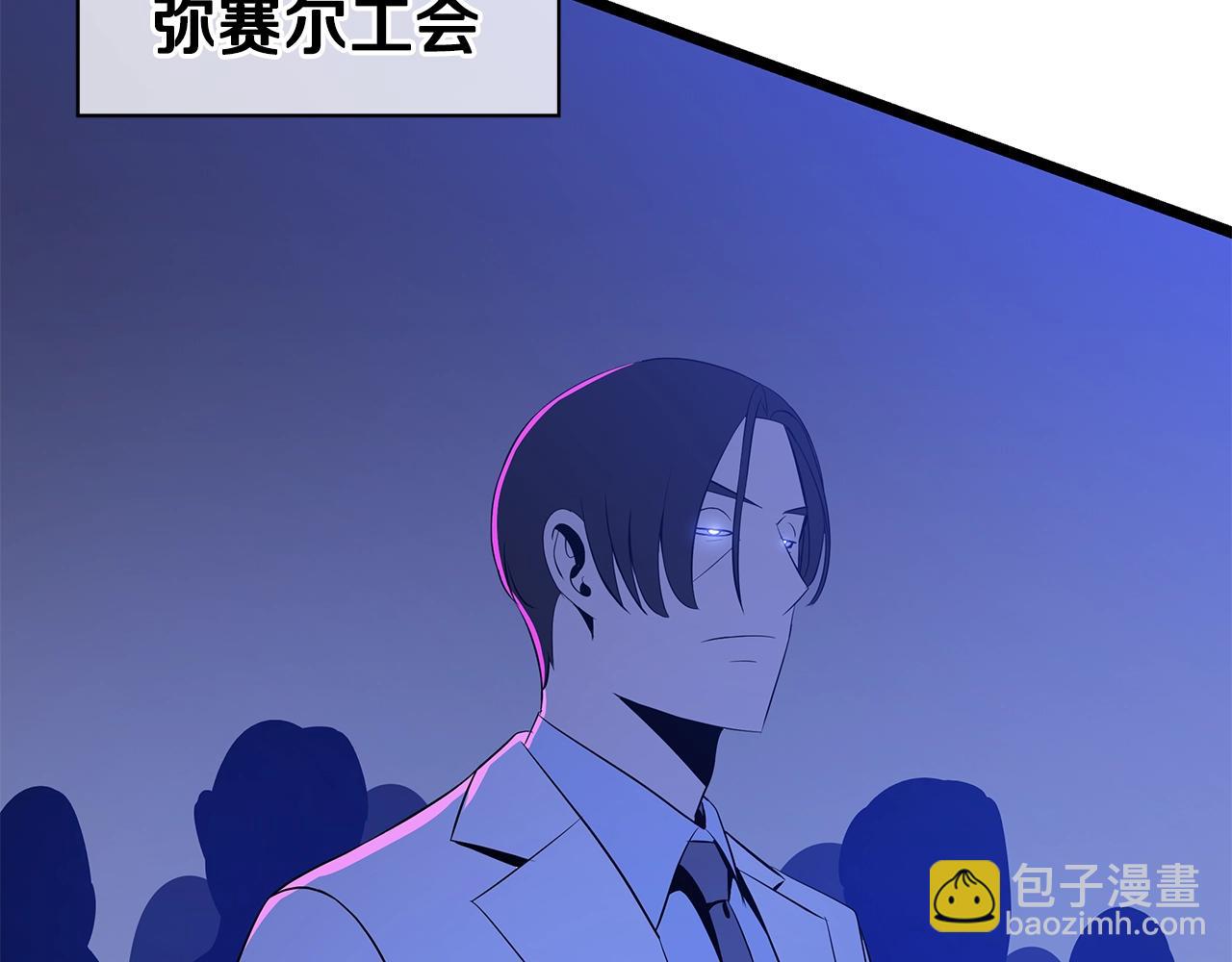 第116话 被隐藏的地下城228
