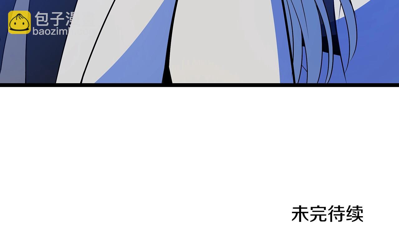 第116话 被隐藏的地下城237
