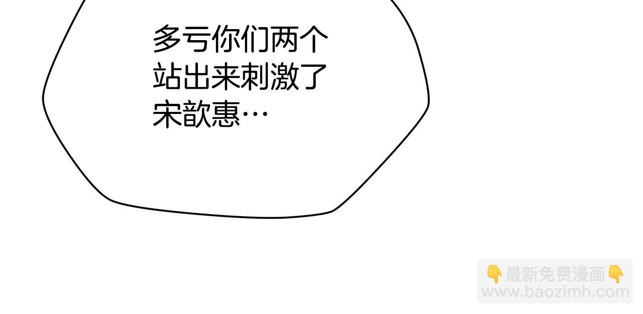 第116话 被隐藏的地下城26