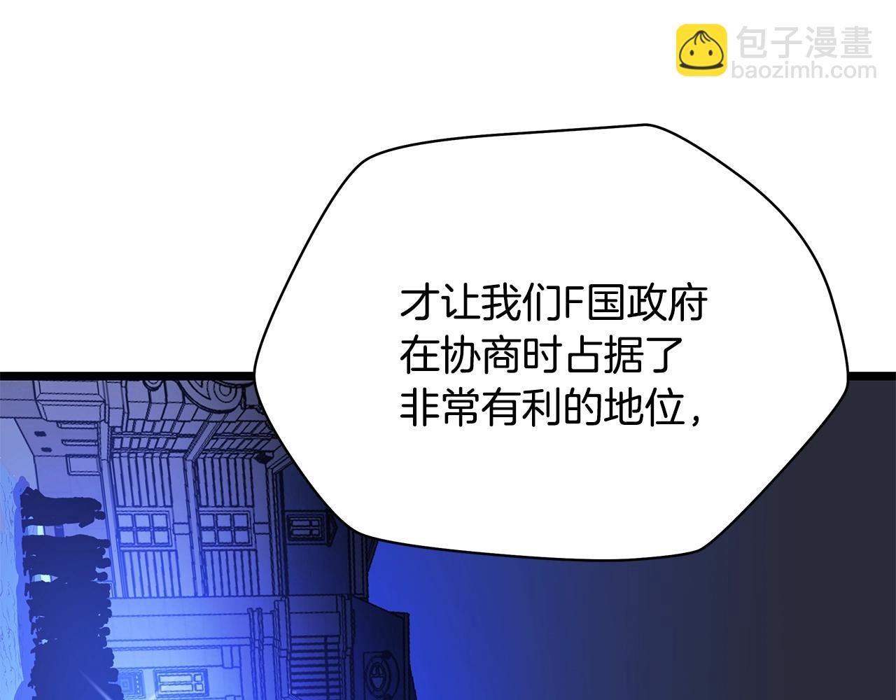 第116话 被隐藏的地下城27