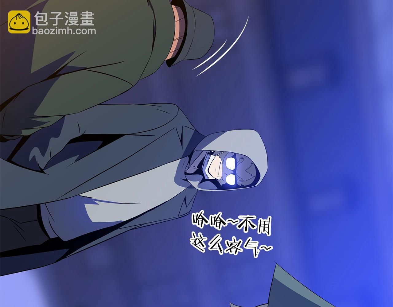 第116话 被隐藏的地下城34