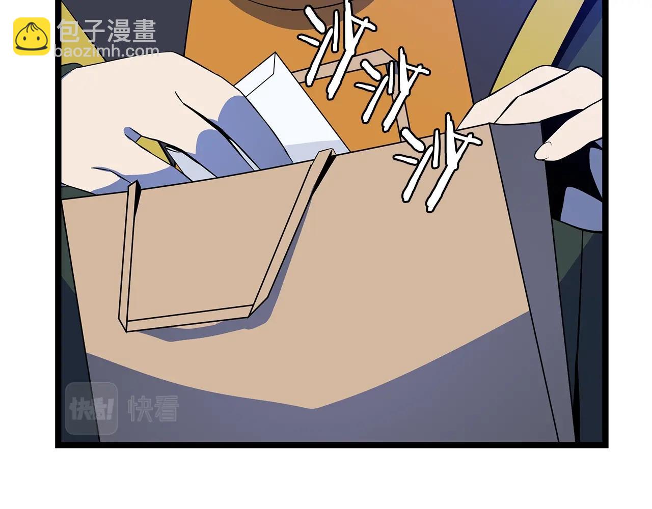 第116话 被隐藏的地下城45