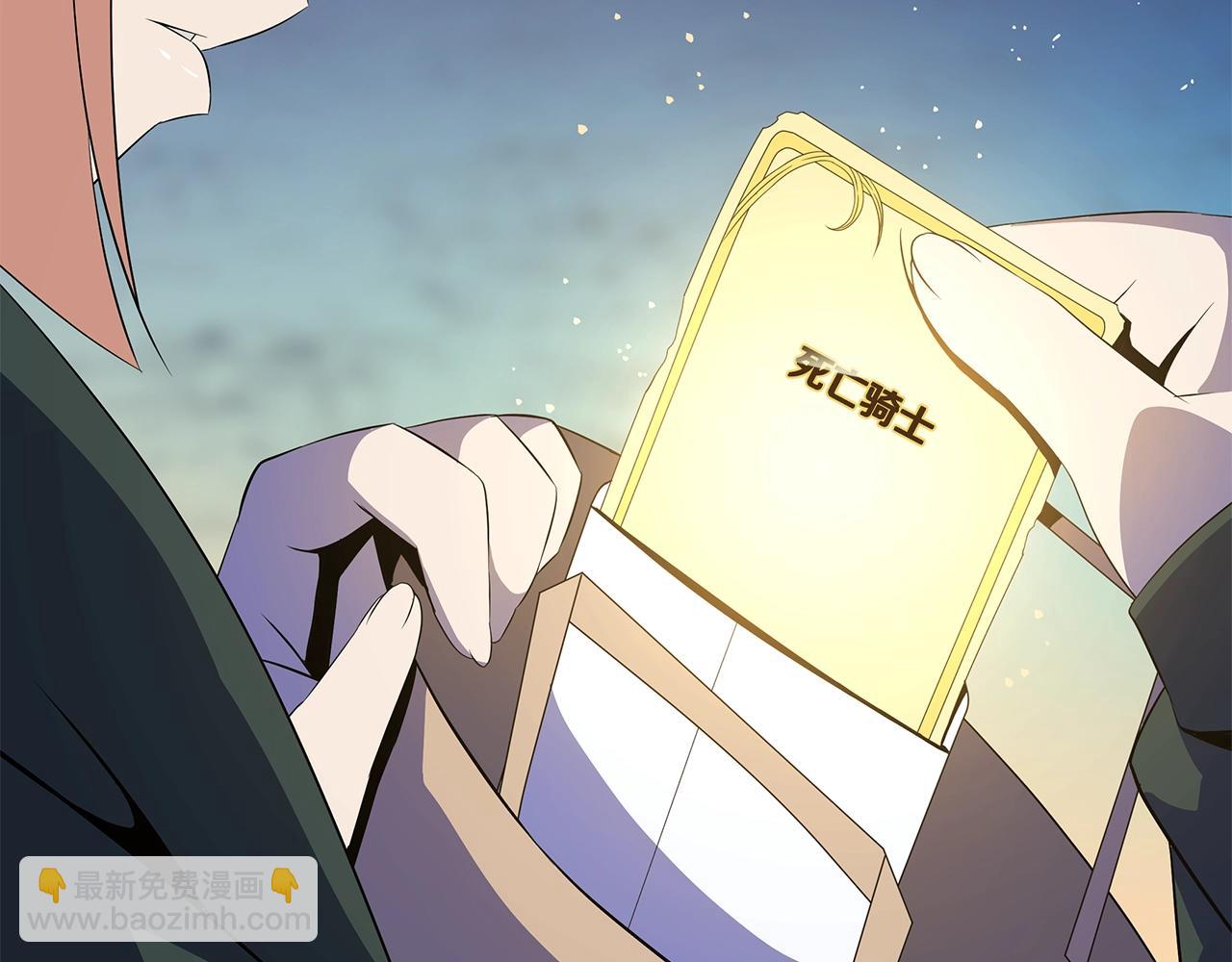 第116话 被隐藏的地下城48