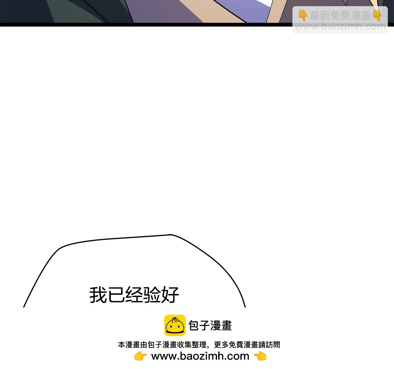 第116话 被隐藏的地下城49