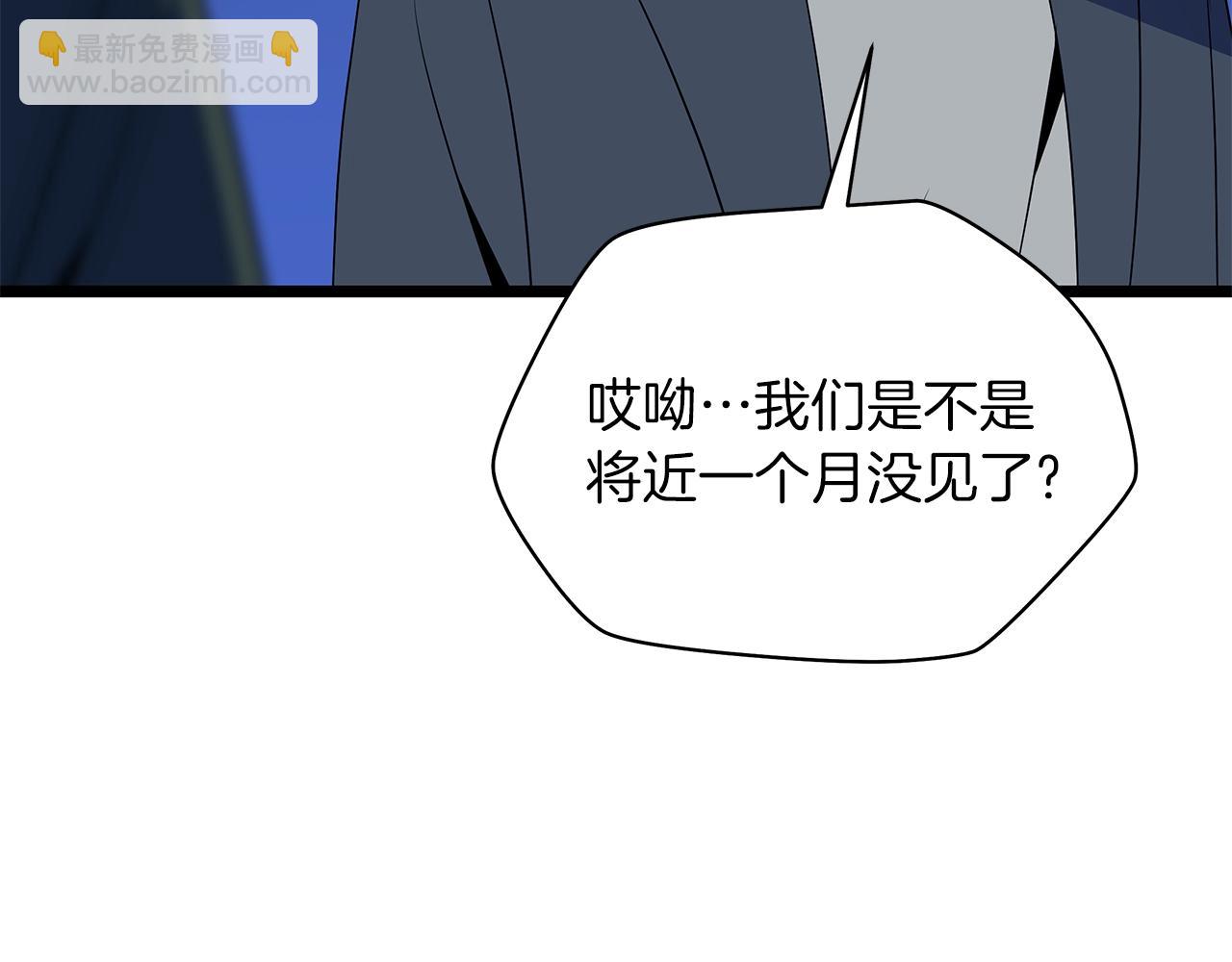 第116话 被隐藏的地下城5
