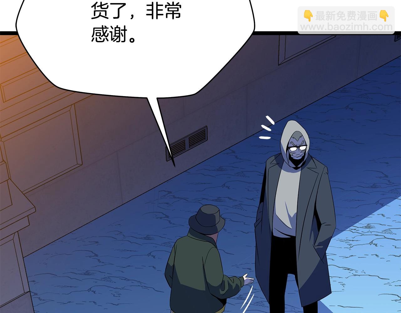 第116话 被隐藏的地下城54