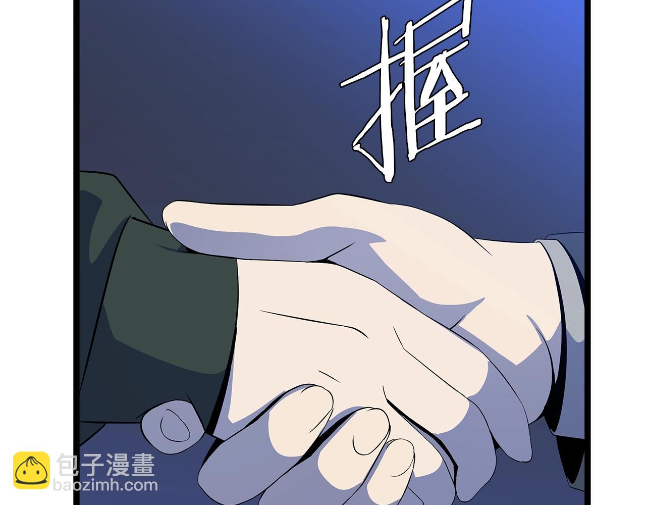第116话 被隐藏的地下城56
