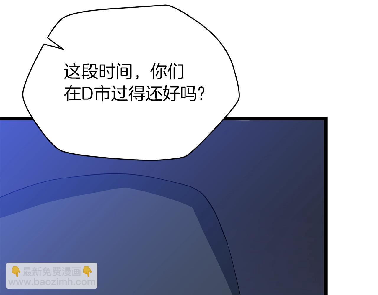 第116话 被隐藏的地下城6