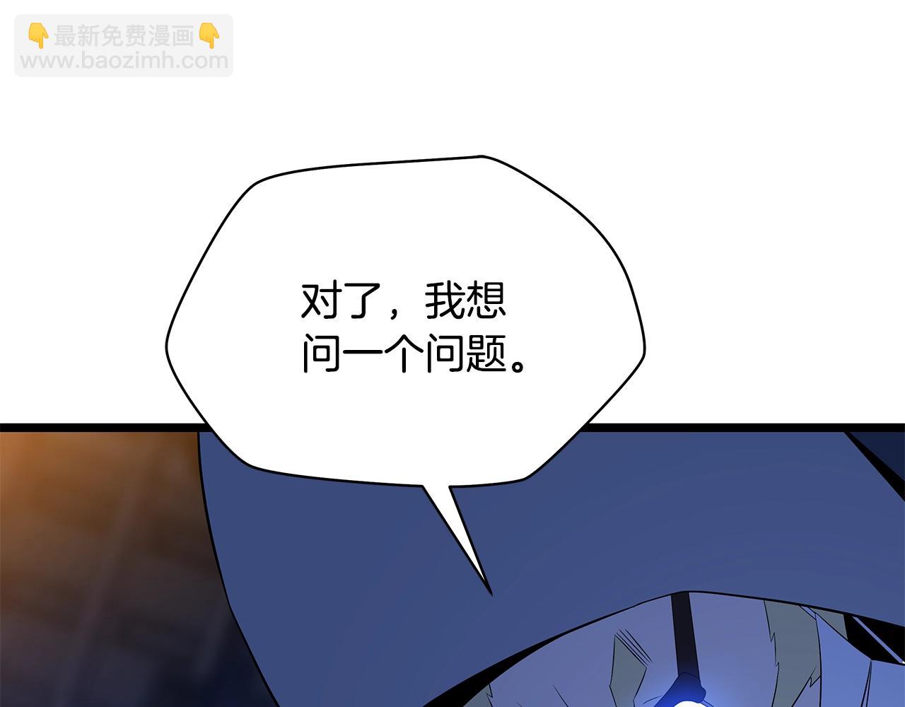 第116话 被隐藏的地下城62