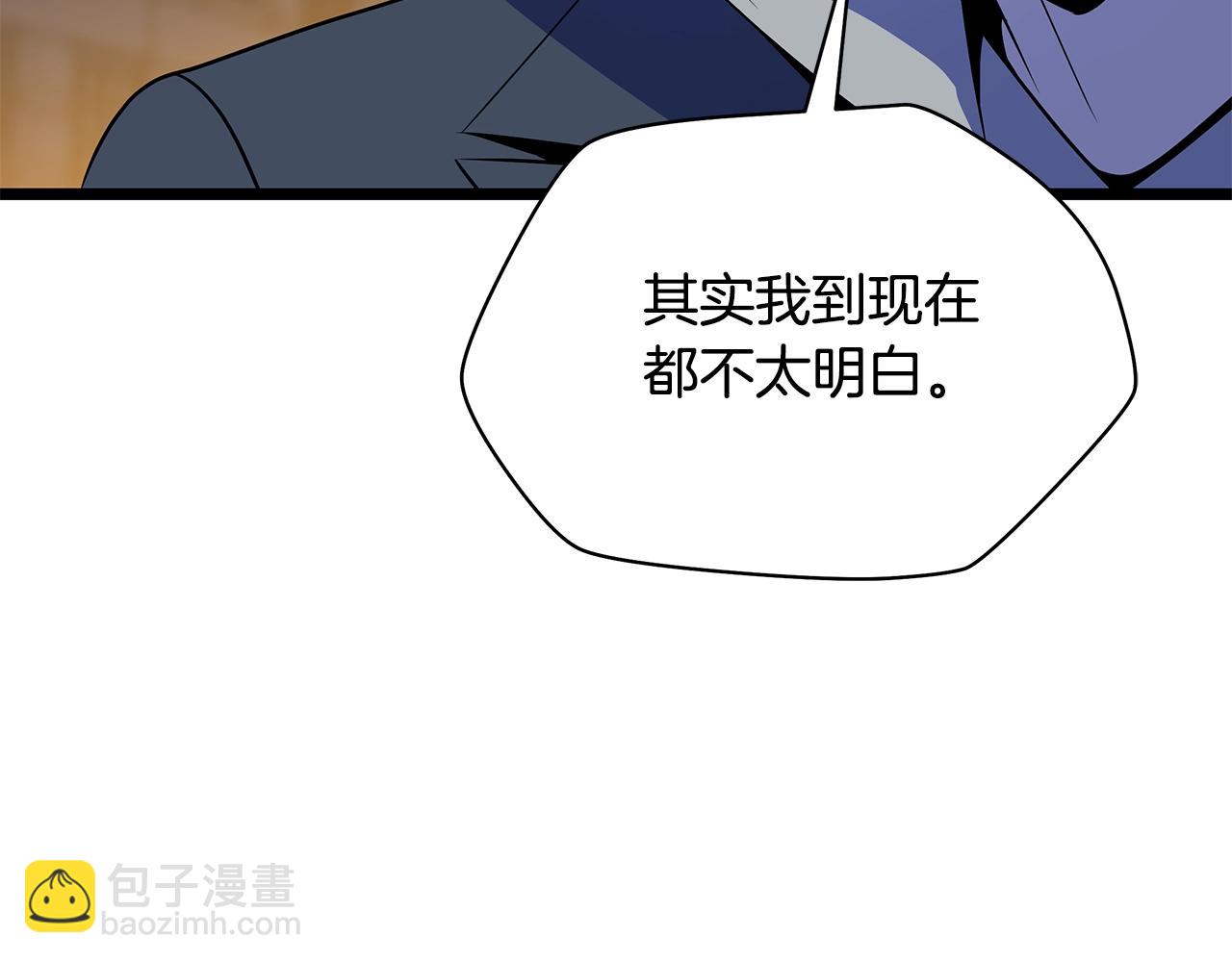 第116话 被隐藏的地下城67