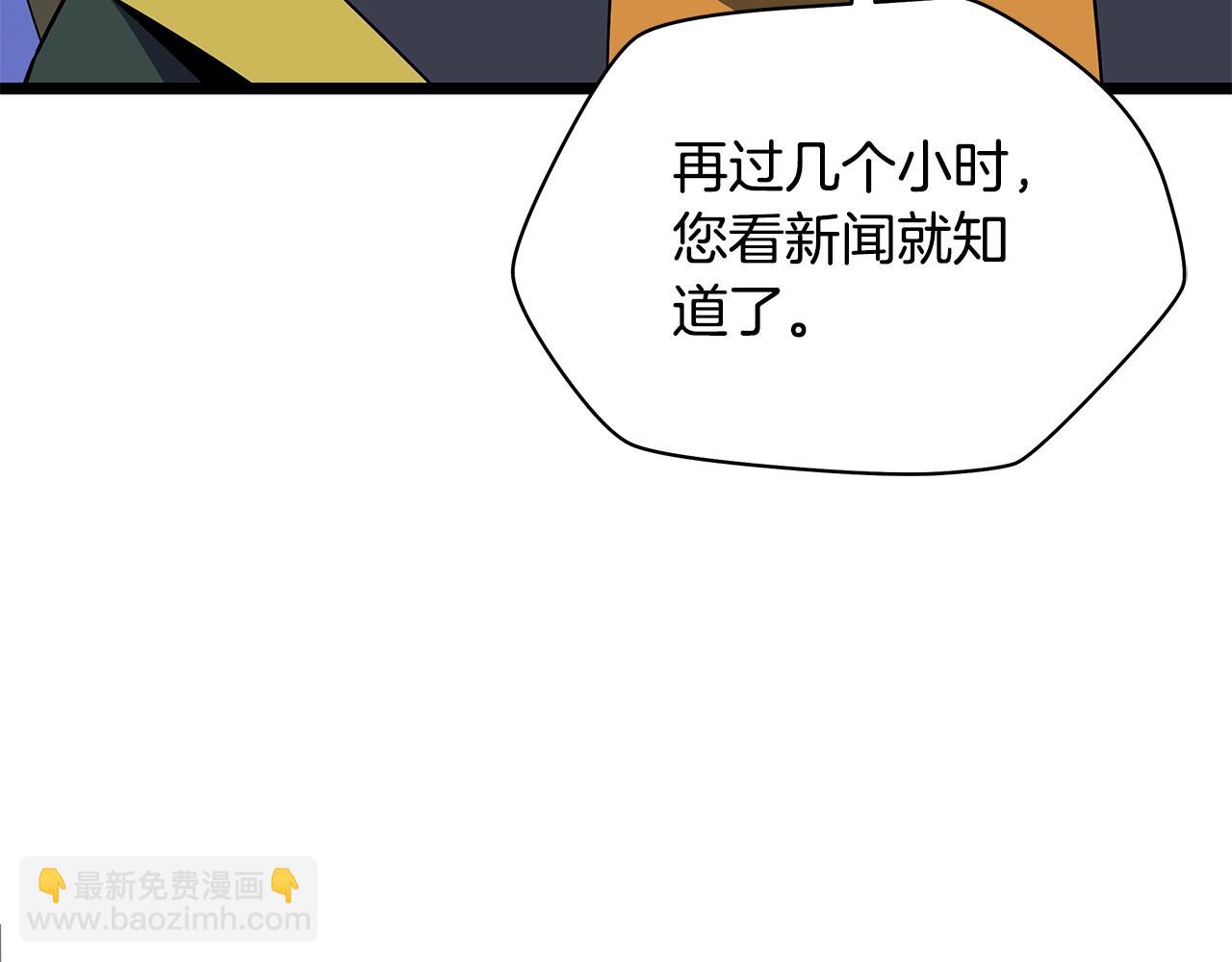 第116话 被隐藏的地下城79
