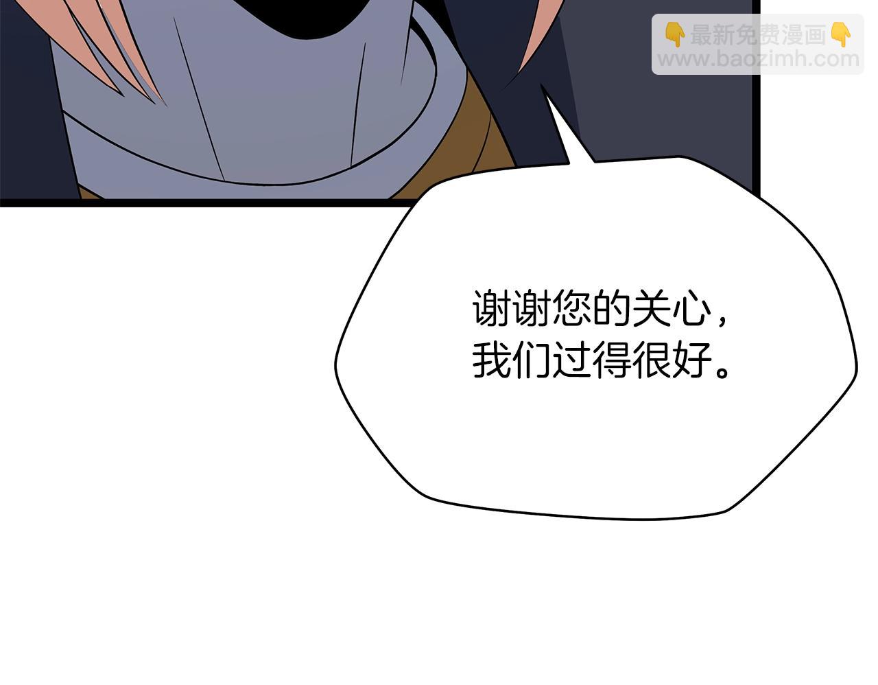 第116话 被隐藏的地下城8