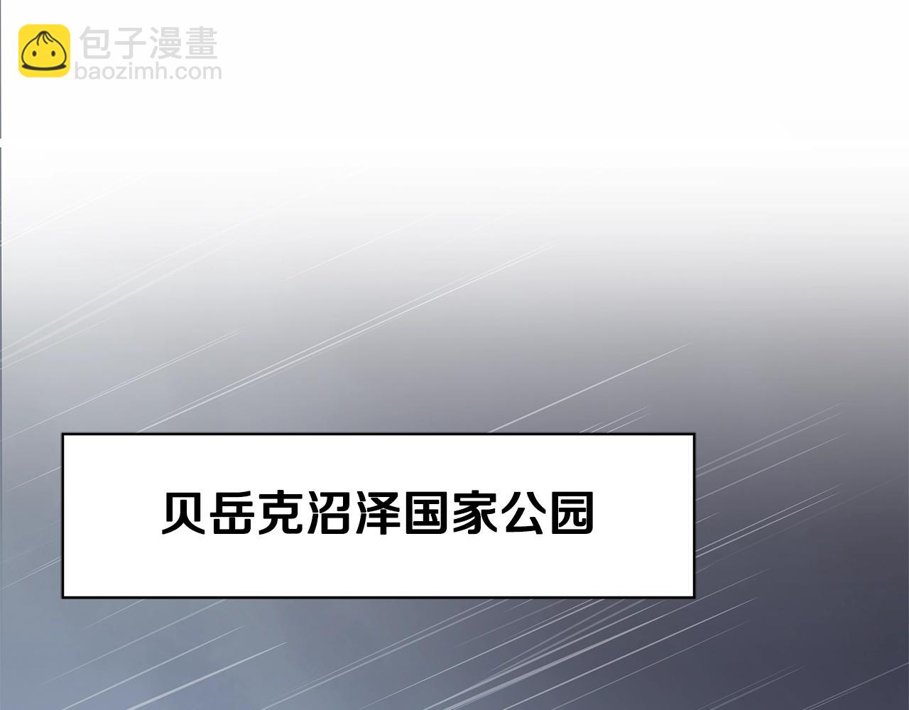 第116话 被隐藏的地下城80