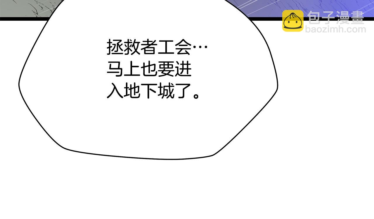 第116话 被隐藏的地下城83