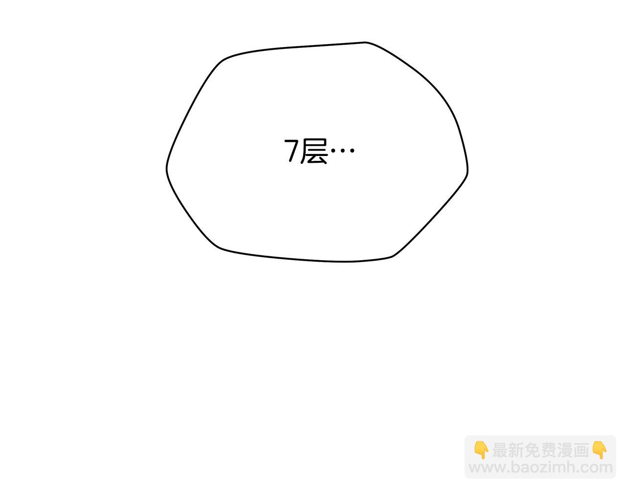 第116话 被隐藏的地下城87