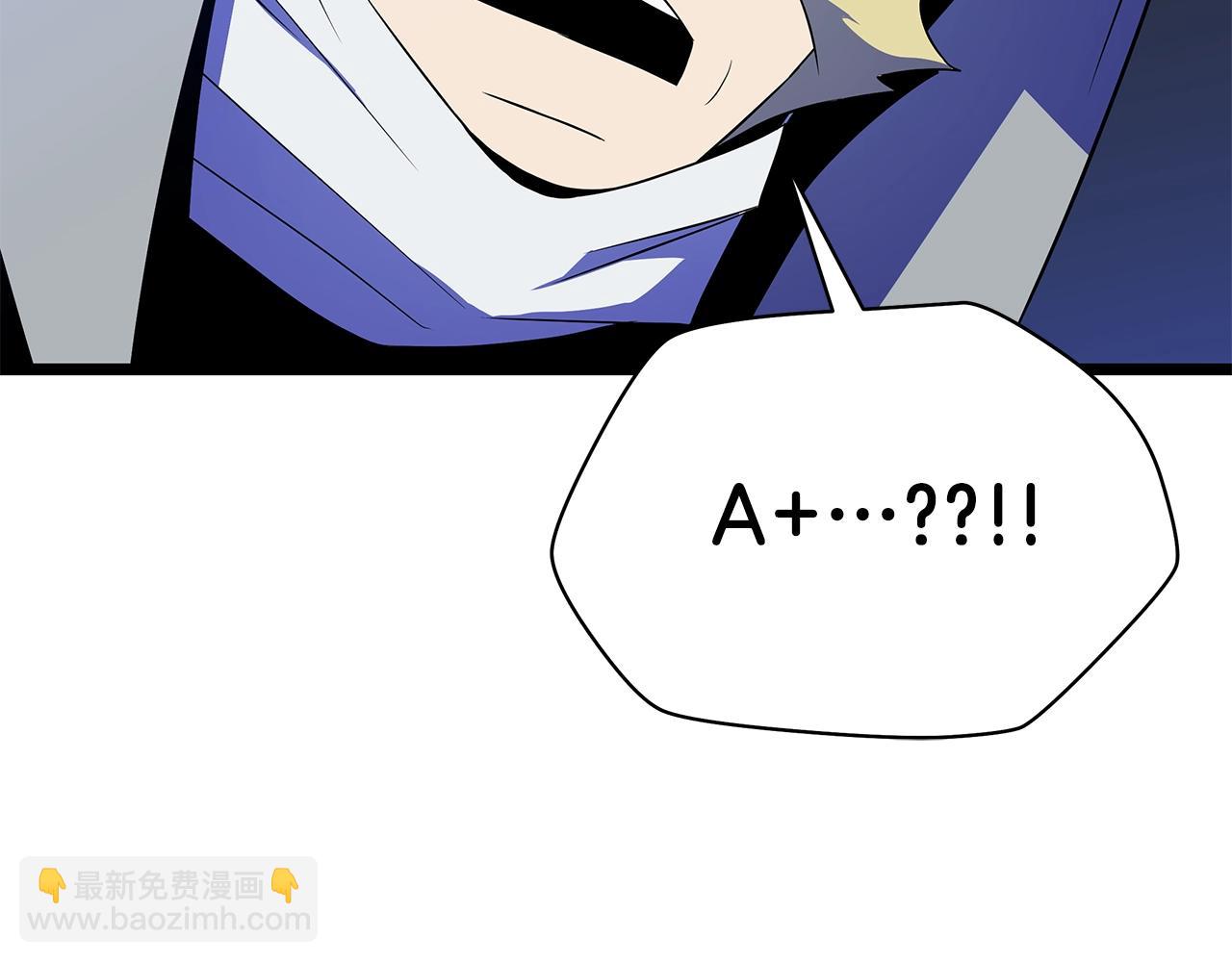 第116话 被隐藏的地下城89