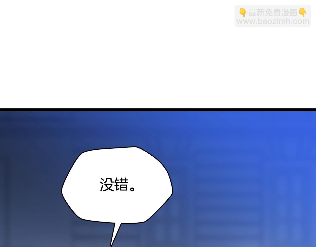 第116话 被隐藏的地下城91