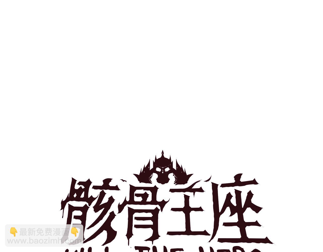第116话 被隐藏的地下城94