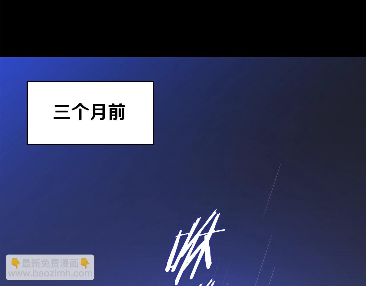 第116话 被隐藏的地下城98