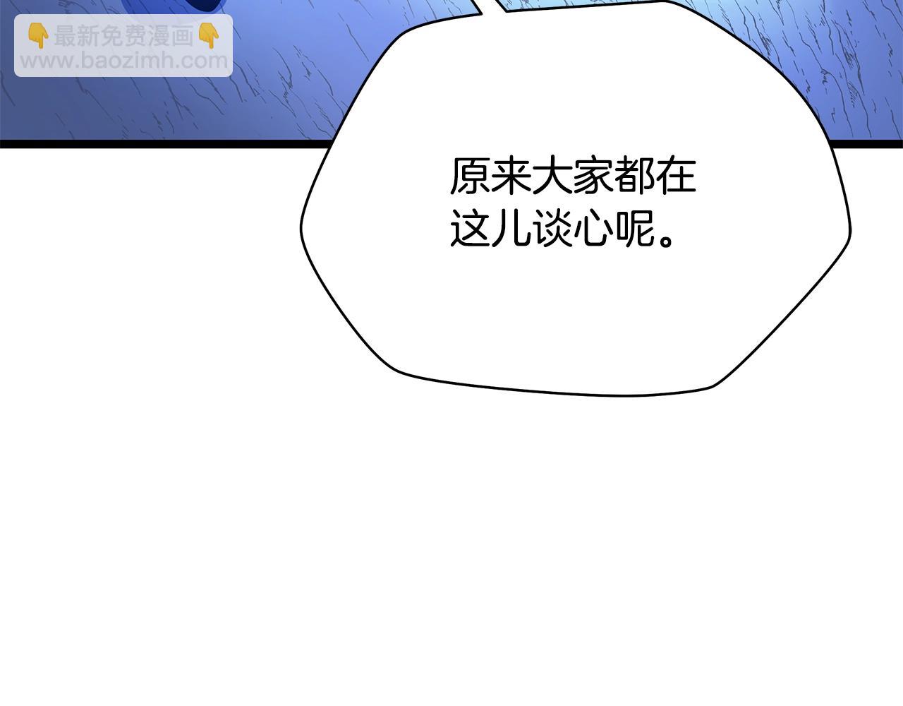 第117话 来赌一次118
