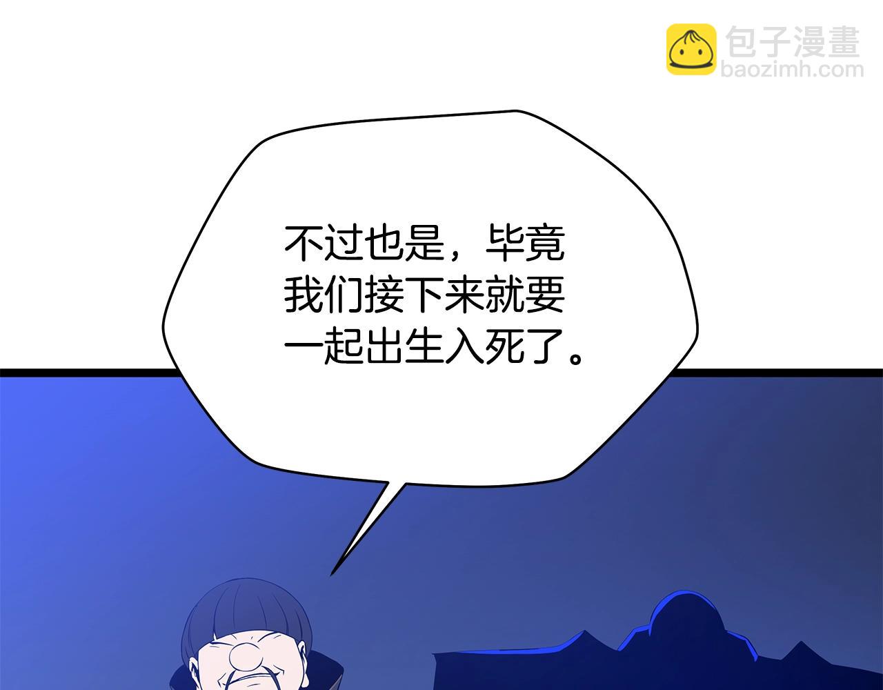 第117话 来赌一次120