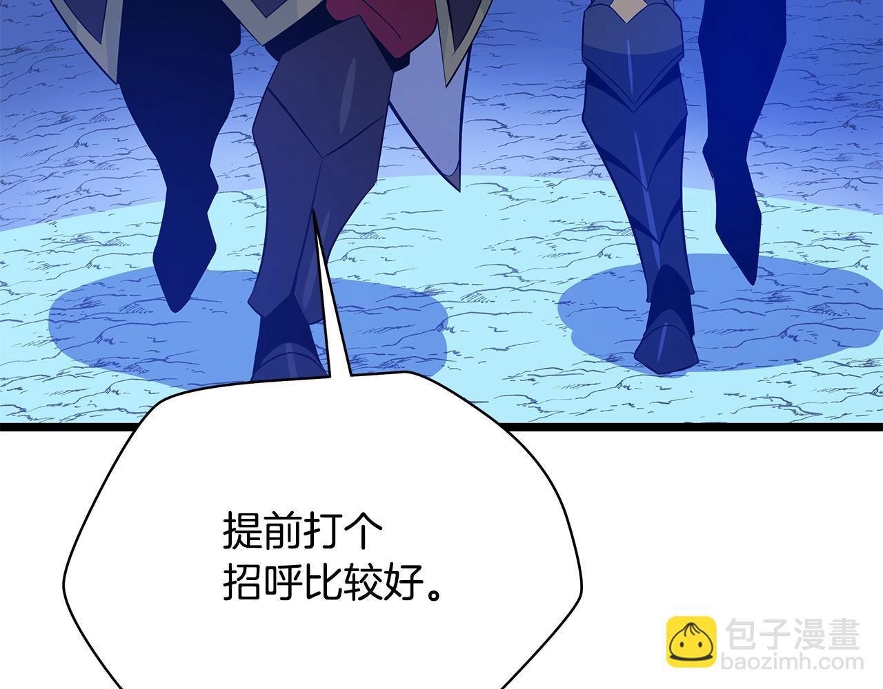 第117话 来赌一次122
