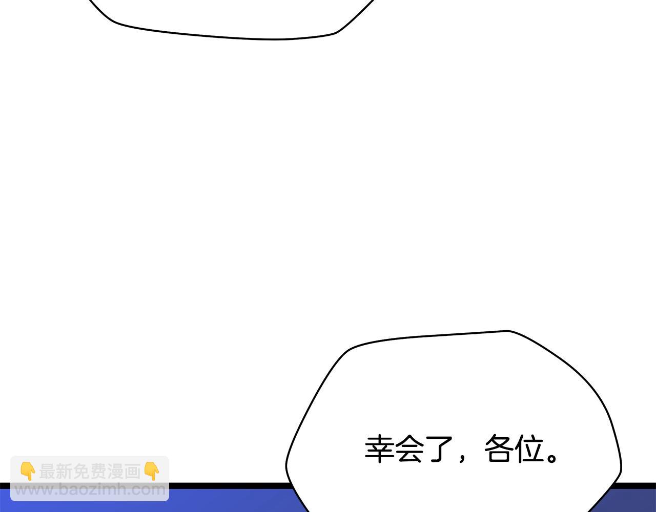 第117话 来赌一次123
