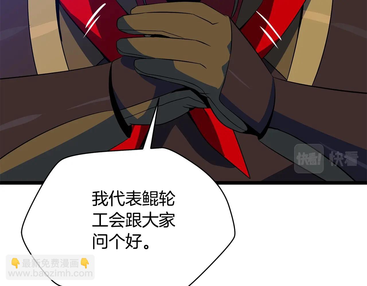第117话 来赌一次125