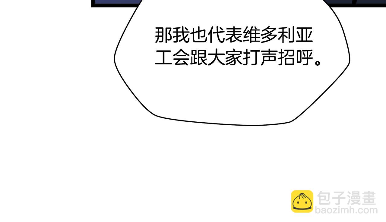 第117话 来赌一次128
