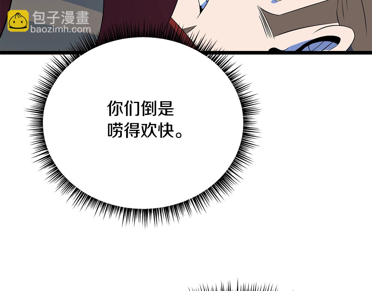 第117话 来赌一次131