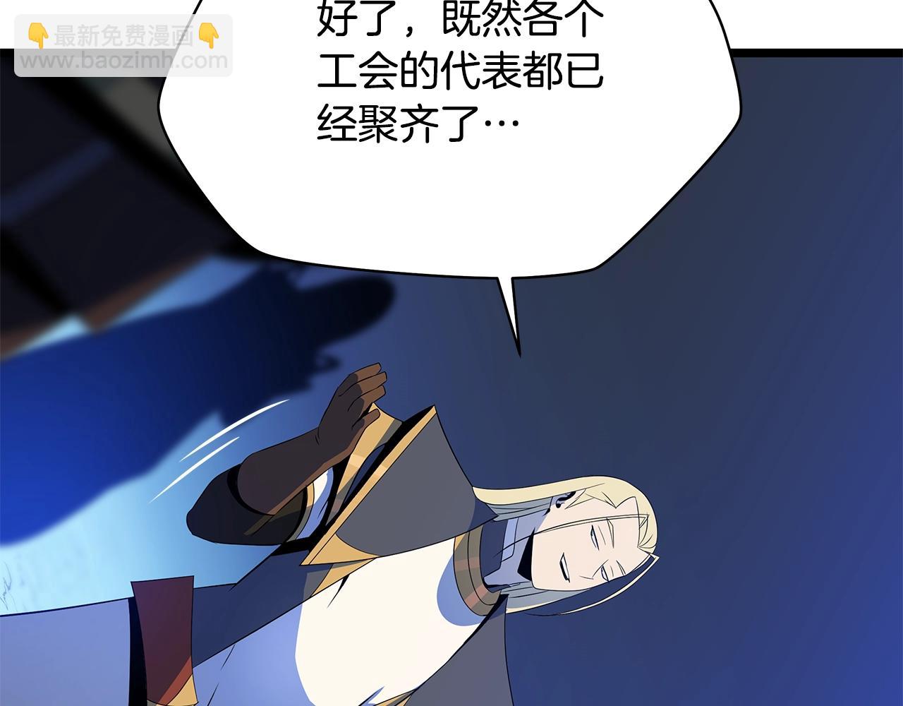 第117话 来赌一次135