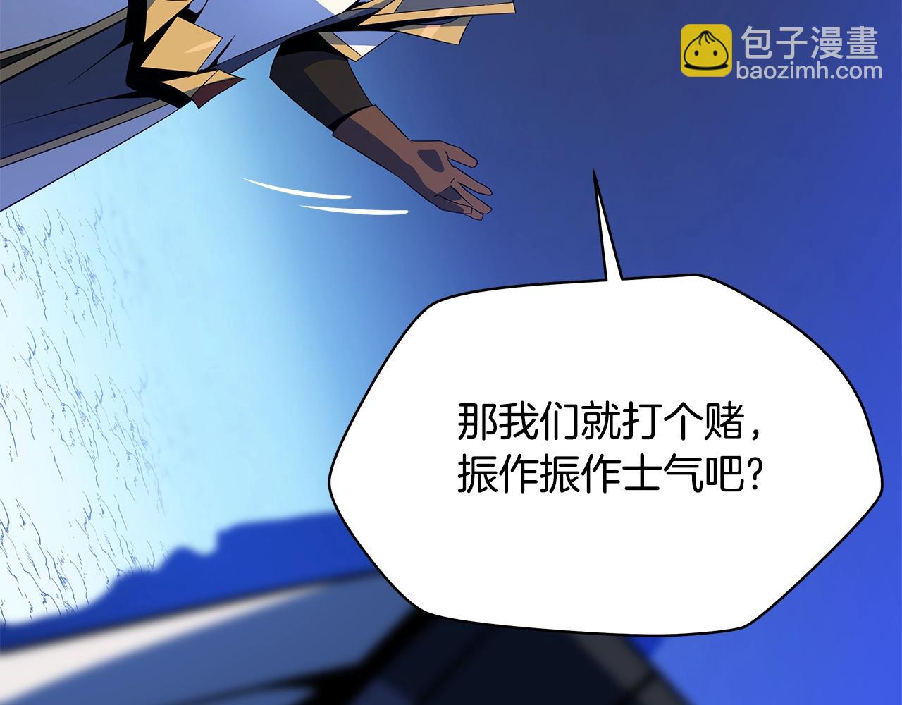 第117话 来赌一次136
