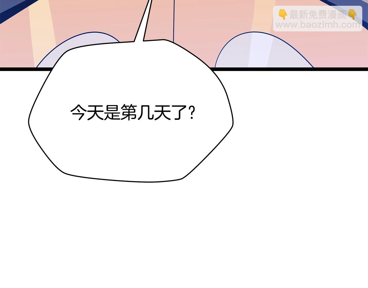 第117话 来赌一次14