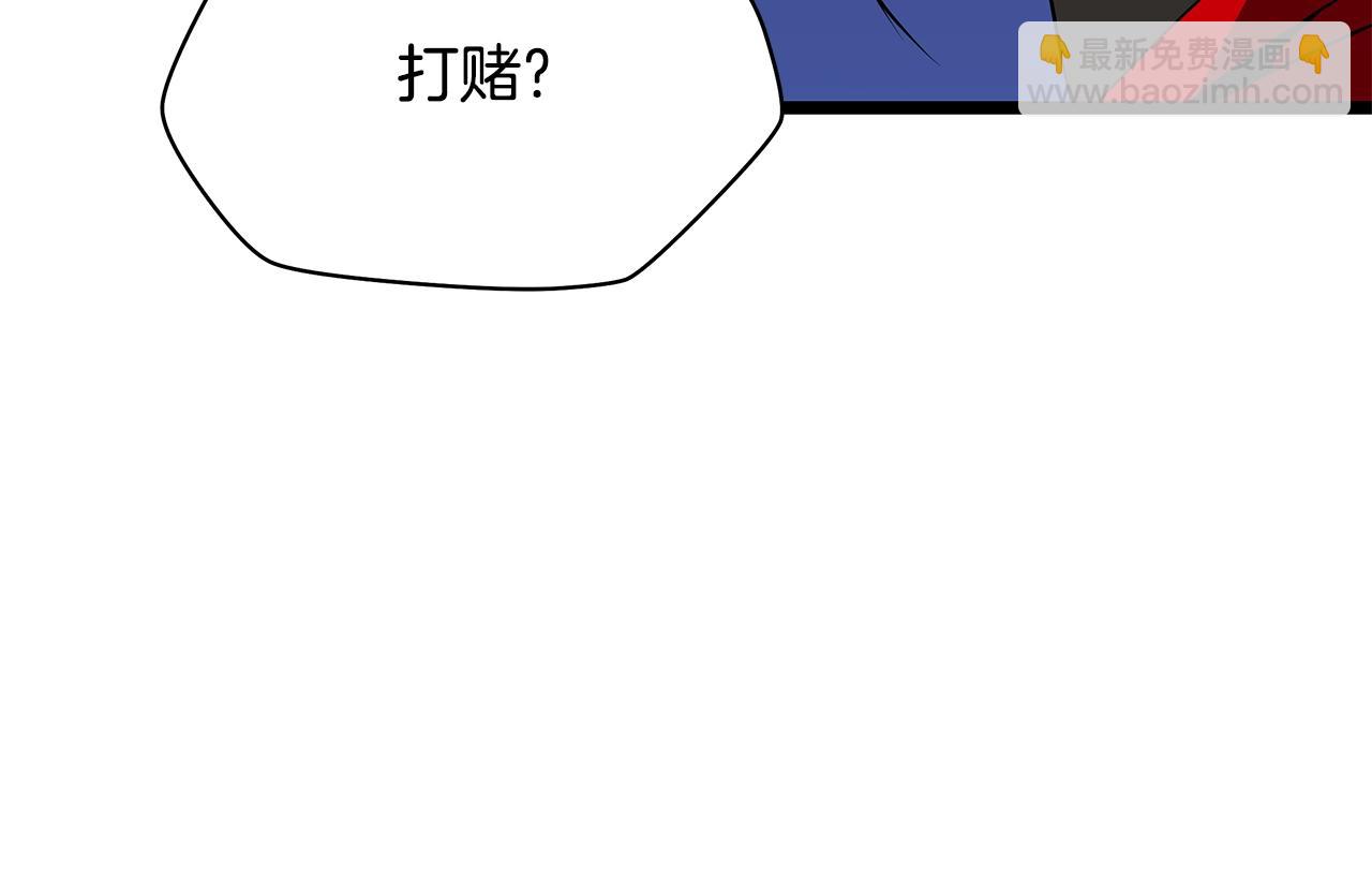 第117话 来赌一次140