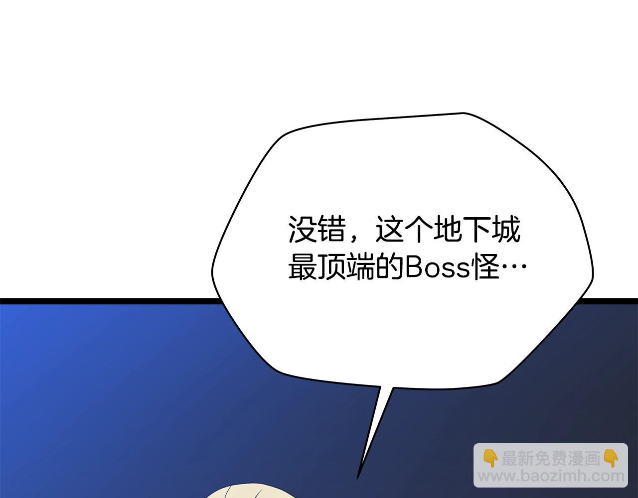 第117话 来赌一次141