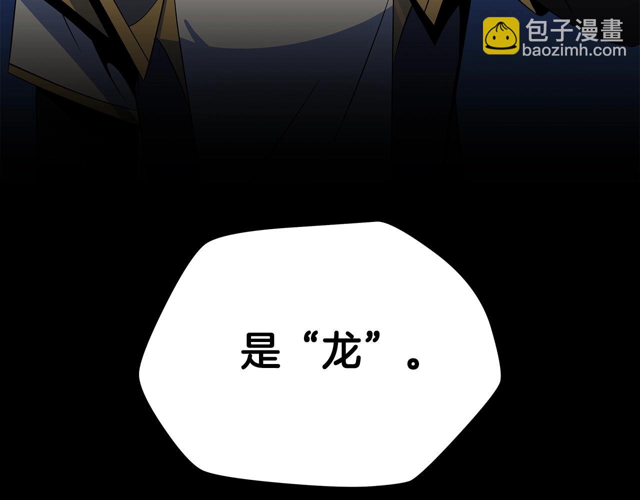 第117话 来赌一次143