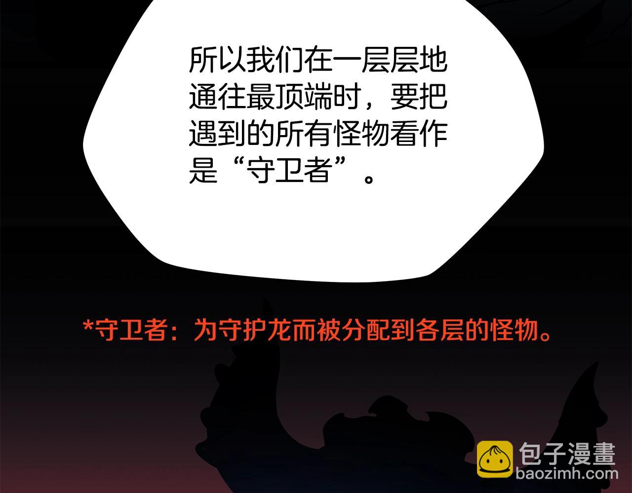 第117话 来赌一次148