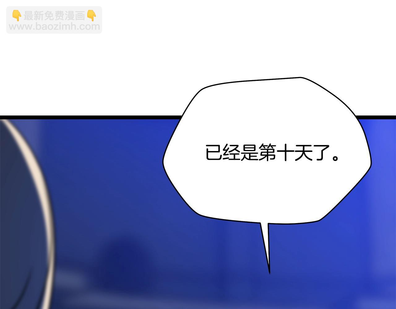 第117话 来赌一次15