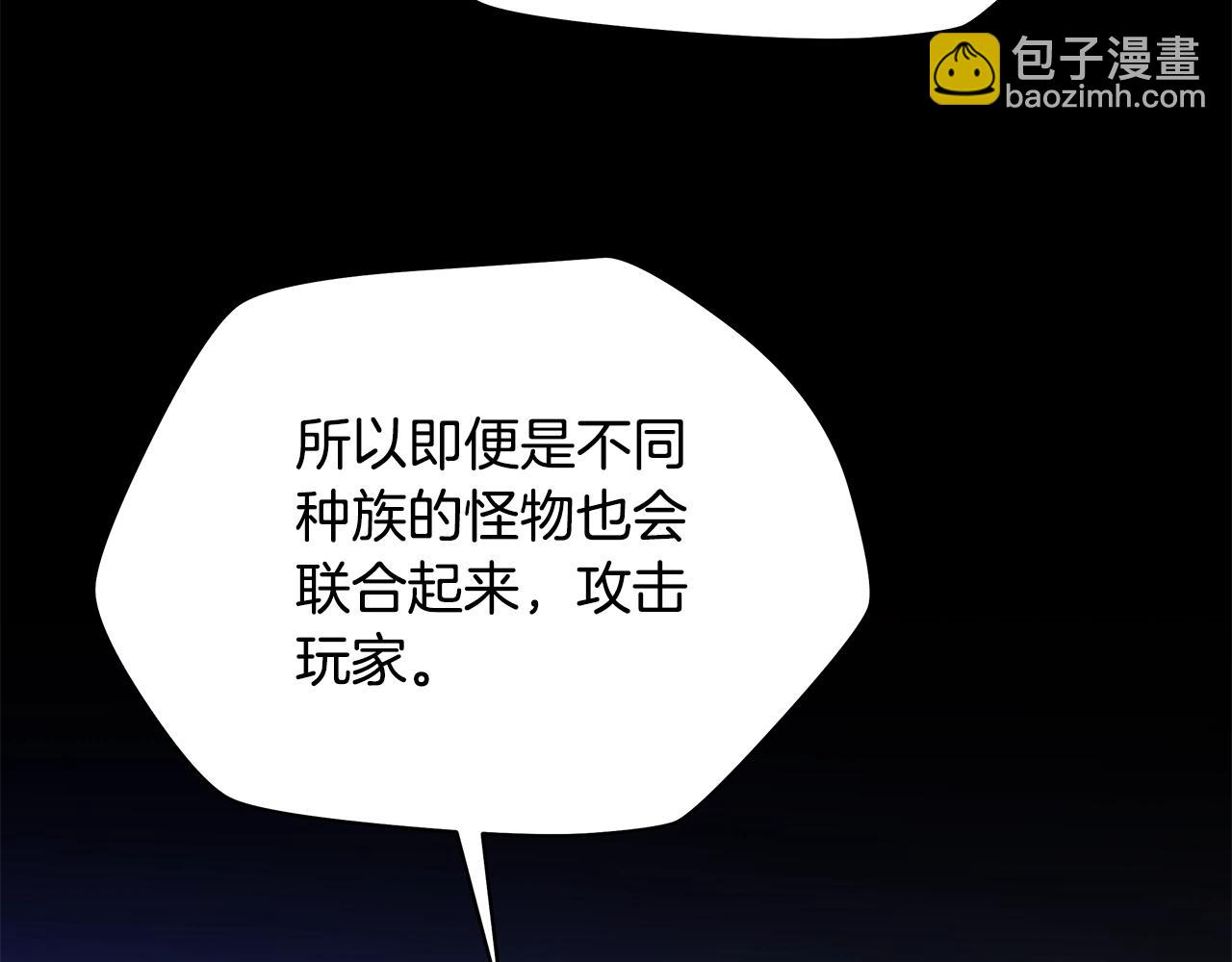 第117话 来赌一次152