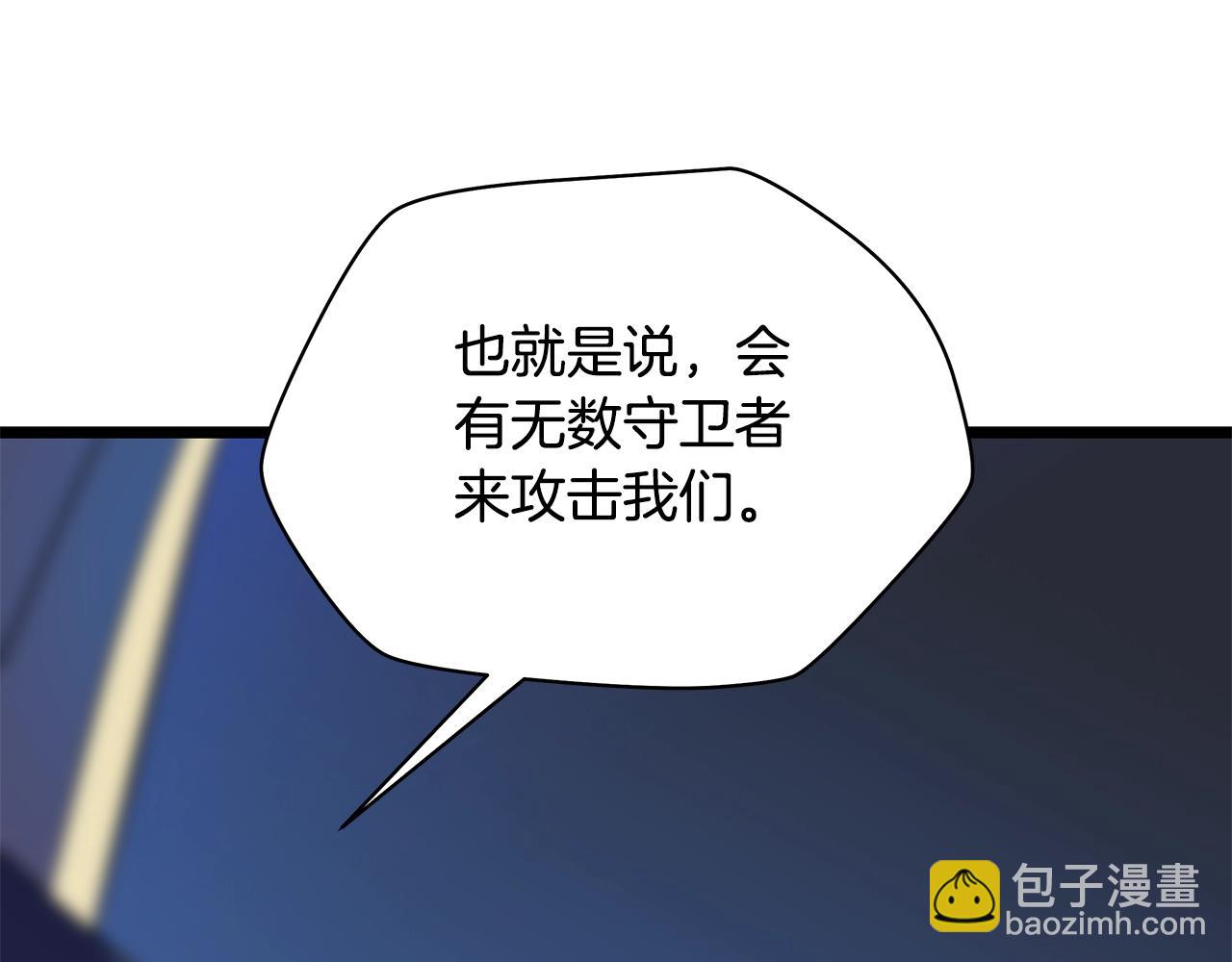 第117话 来赌一次160