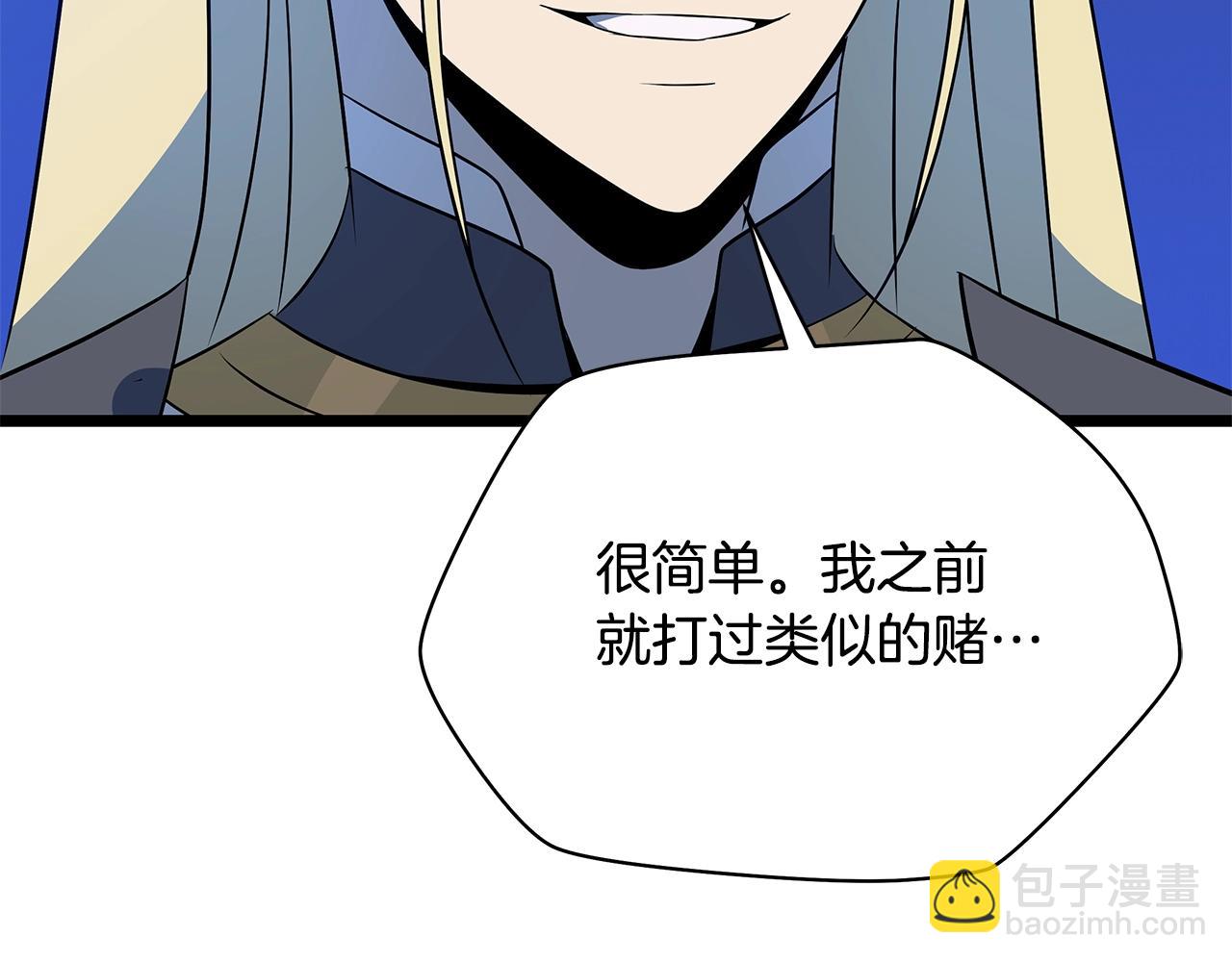 第117话 来赌一次167