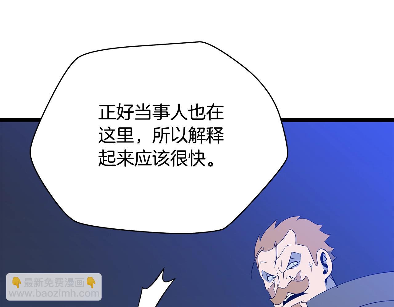 第117话 来赌一次169