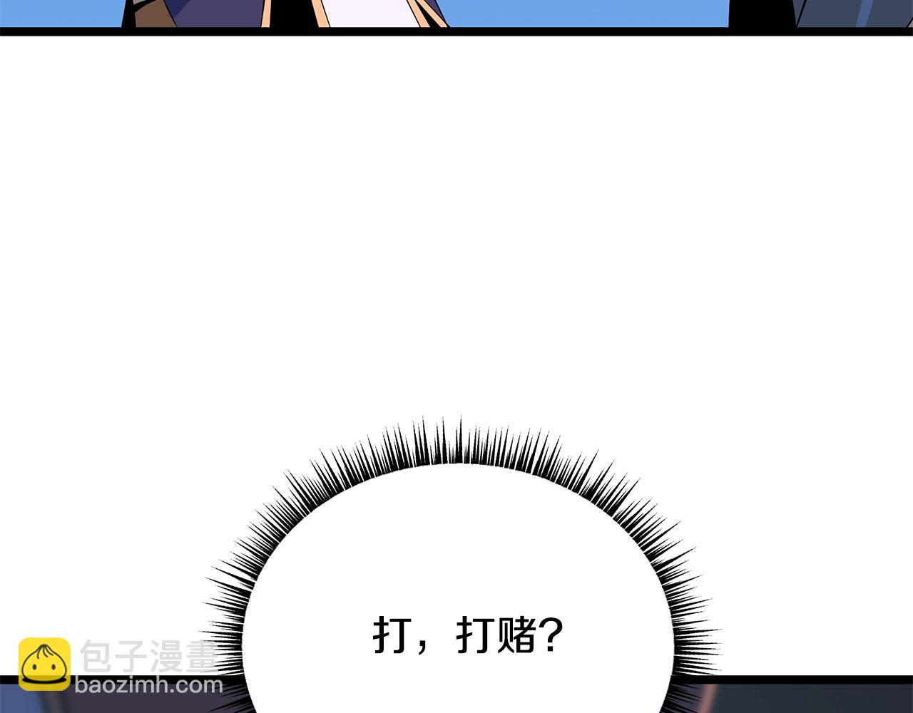 第117话 来赌一次171