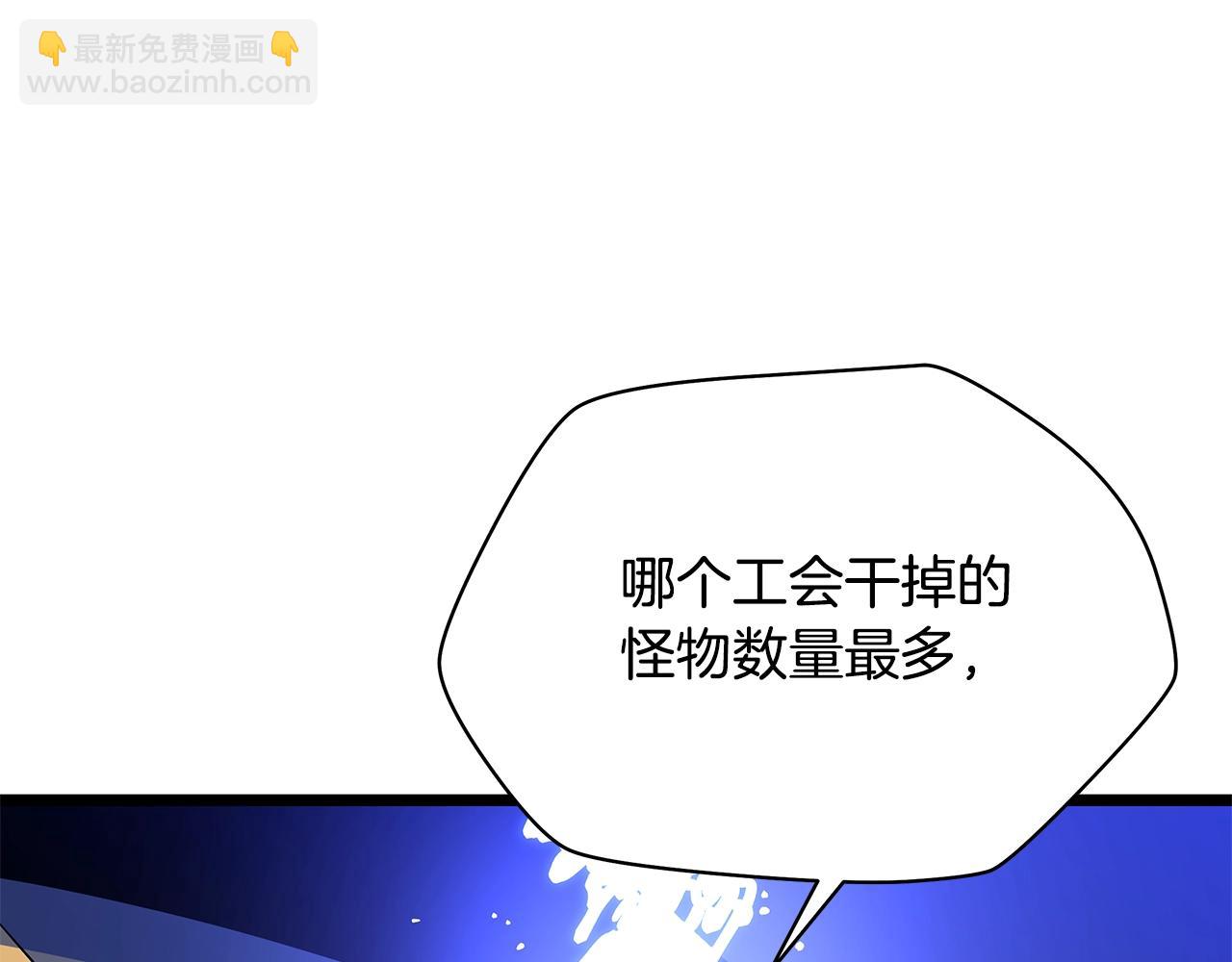 第117话 来赌一次174