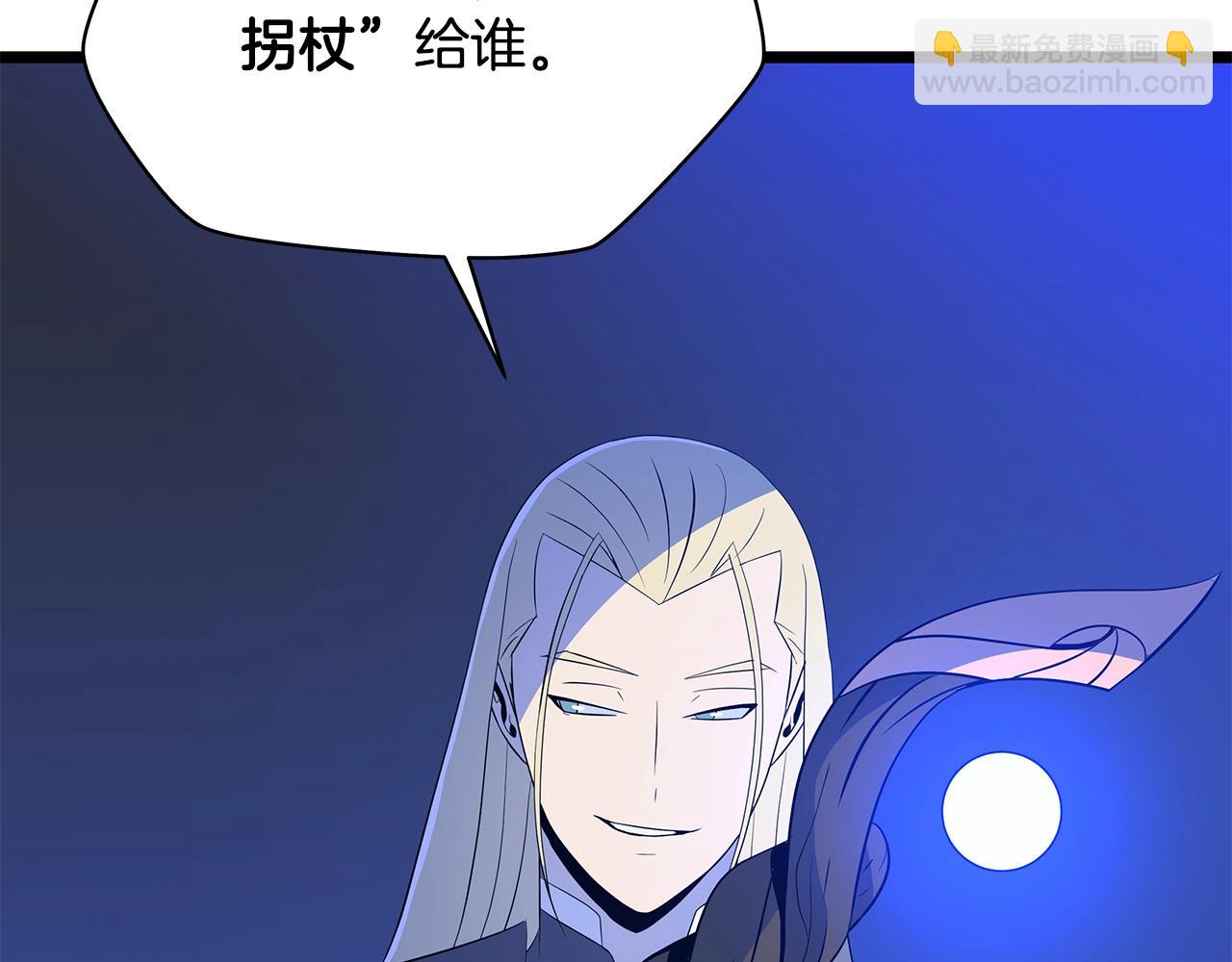 第117话 来赌一次181