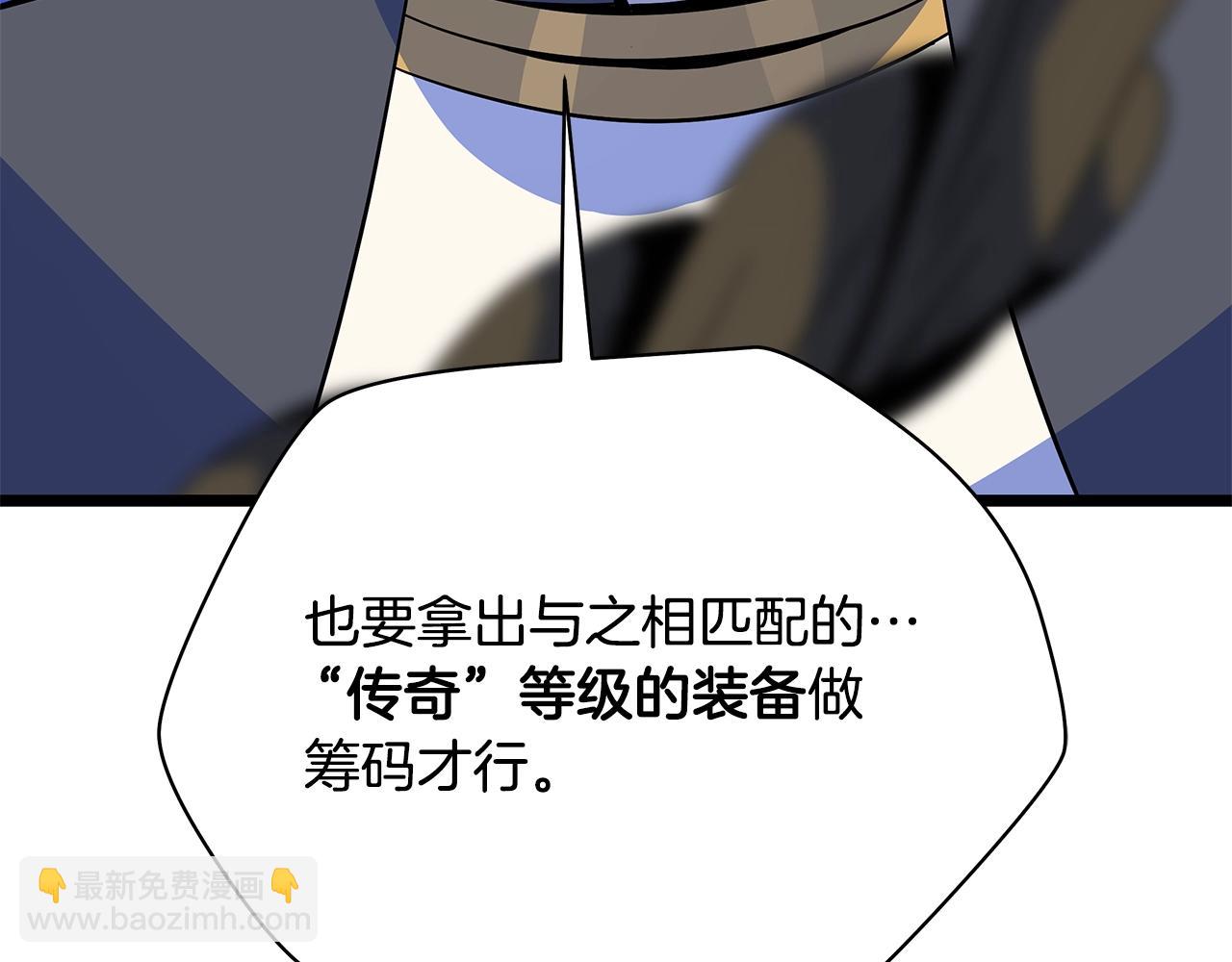 第117话 来赌一次188