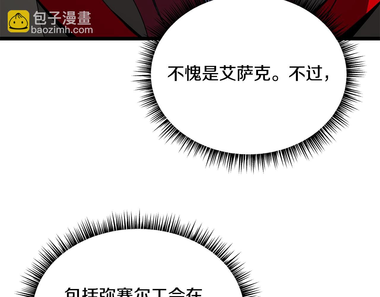 第117话 来赌一次195